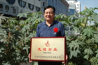 敦煌種業(yè)2005/2006年度先進企業(yè)、優(yōu)秀管理者和先進工作者名單