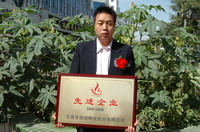 敦煌種業(yè)2005/2006年度先進企業(yè)、優(yōu)秀管理者和先進工作者名單