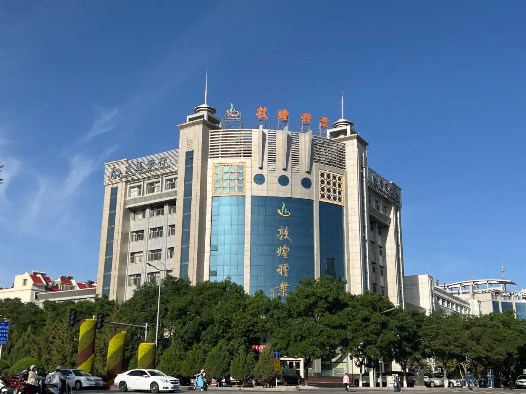 喜訊！敦煌種業(yè)獲批企業(yè)技能人才自主評(píng)價(jià)資質(zhì)