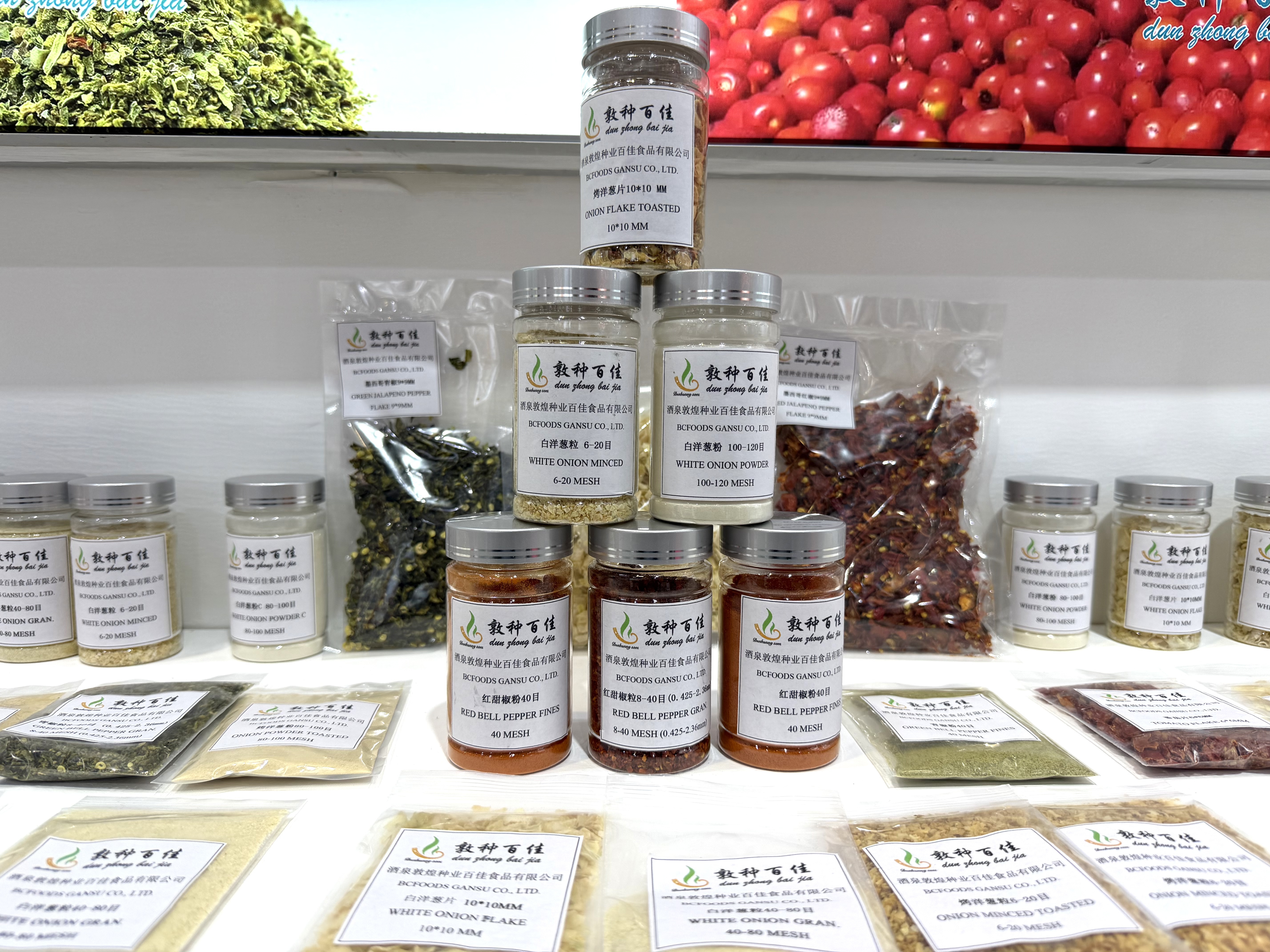 深耕天然配料領(lǐng)域   敦煌種業(yè)力塑健康食品新標(biāo)桿 ——公司系列產(chǎn)品參展第二十九屆中國(guó)國(guó)際食品添加劑和配料展覽會(huì)